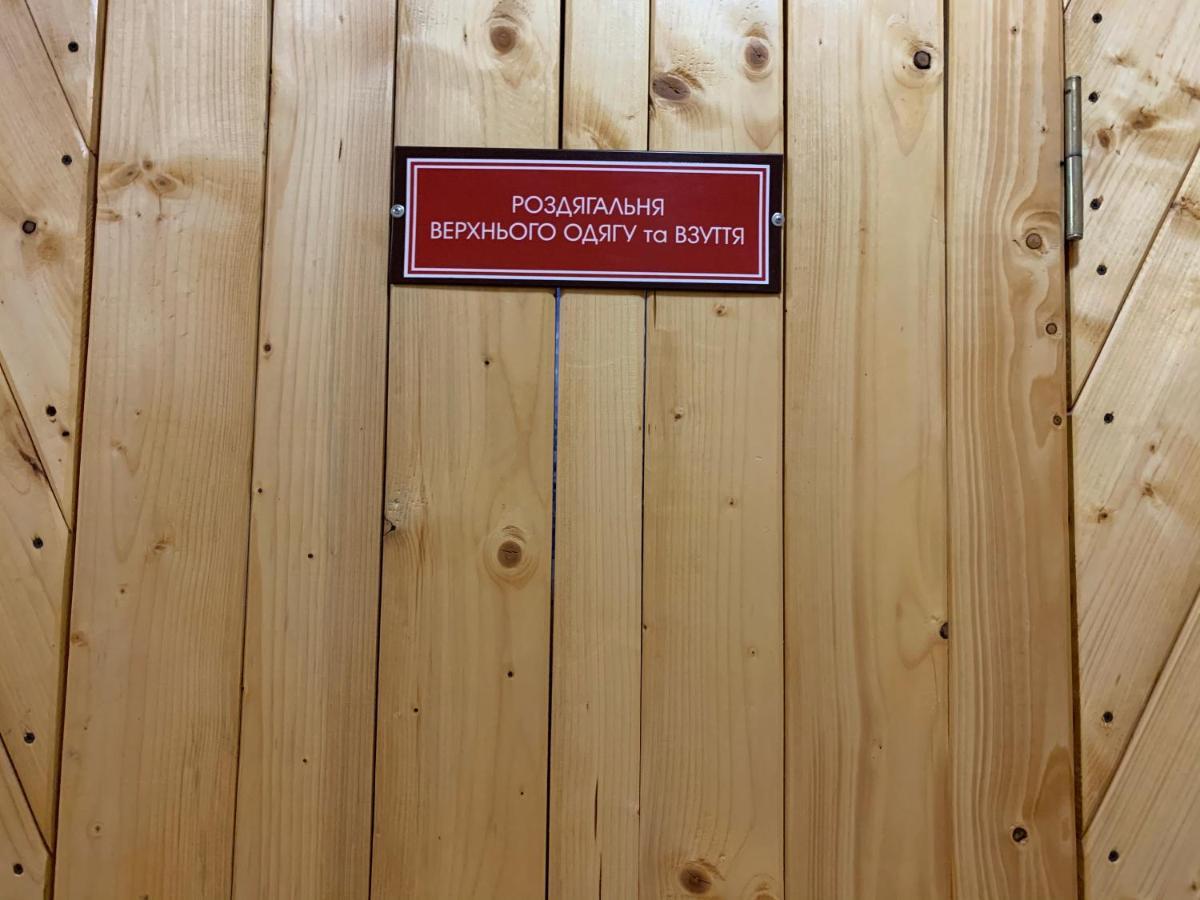 Вишиванка Dilyatyn Exterior foto